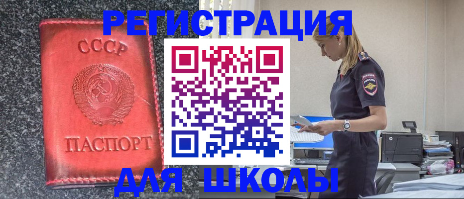 найти адрес прописки в Ялте