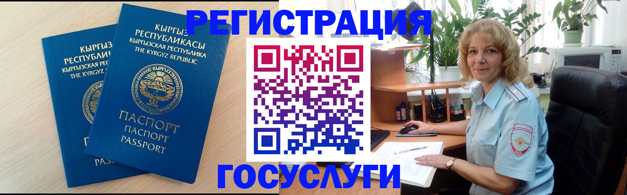 форма 3 в Ялте